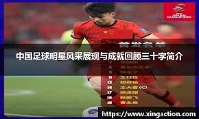 巨大争议！贝林罚点还没触球，对方门将已经离开门线，VAR成摆设