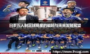 科莫2-0萨索洛连续12场不败，莫雷诺破门，尼科-帕斯献助攻
