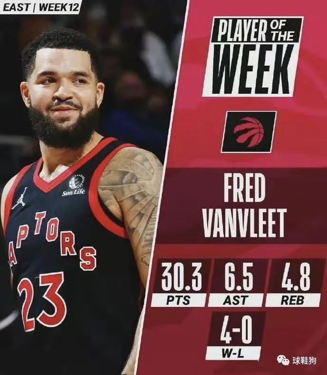 三队的交易 三队的交易